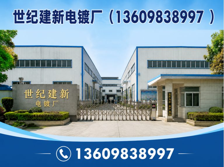 沈北新区达克罗加工展示图